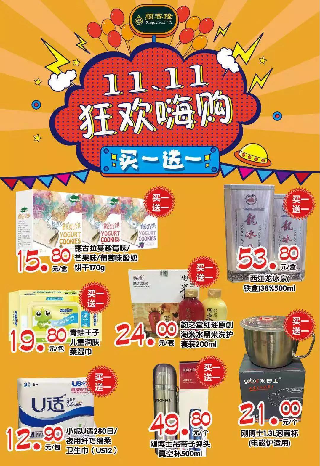 20181116_15-46-06_21230.jpg 20181116_15-46-06_21230.jpg