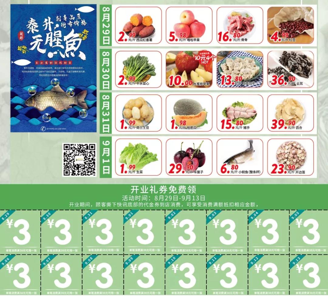 10_20190918152423.jpg 10_20190918152423.jpg