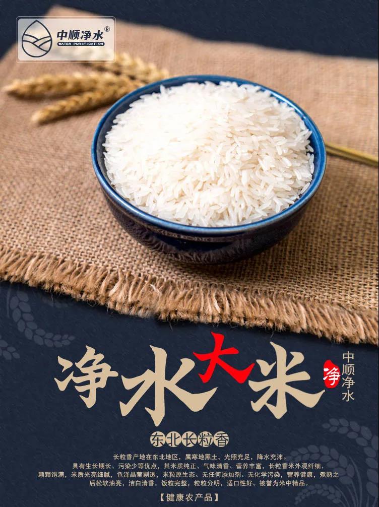 微信图片_20210907140555.jpg 微信图片_20210907140555.jpg