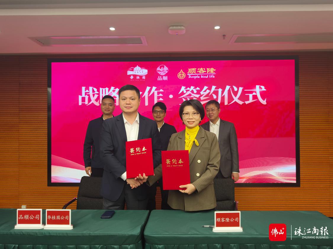 微信图片_20240207151724.jpg 微信图片_20240207151724.jpg