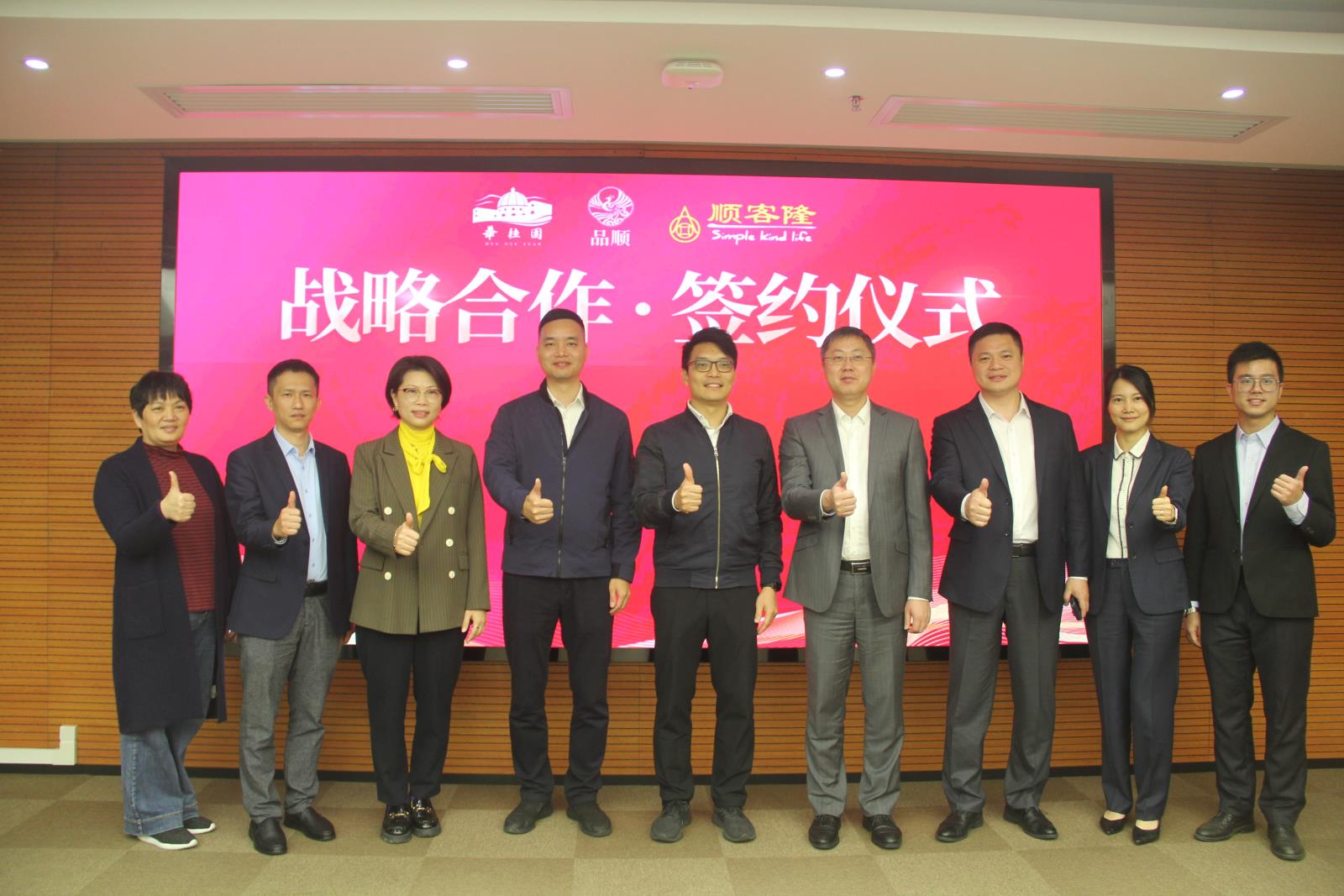 微信图片_20240207151812.jpg 微信图片_20240207151812.jpg