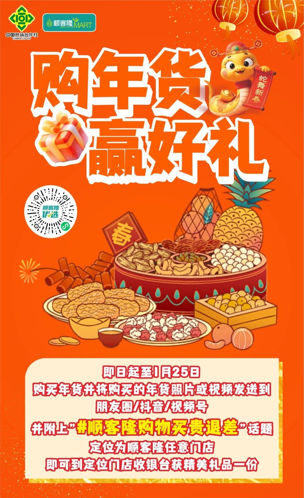 微信图片_20250121150048.jpg 微信图片_20250121150048.jpg