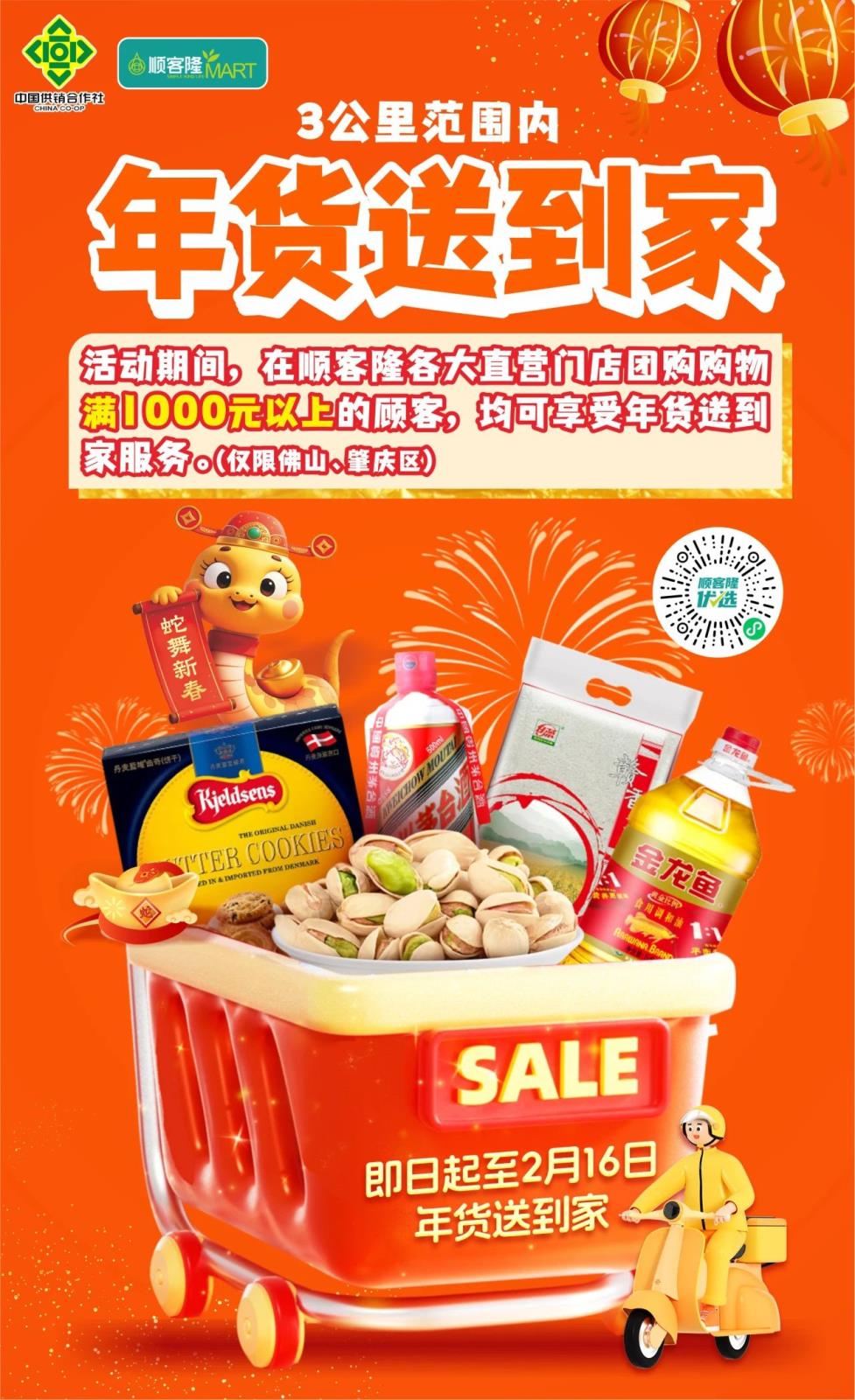 微信图片_20250121150647.jpg 微信图片_20250121150647.jpg