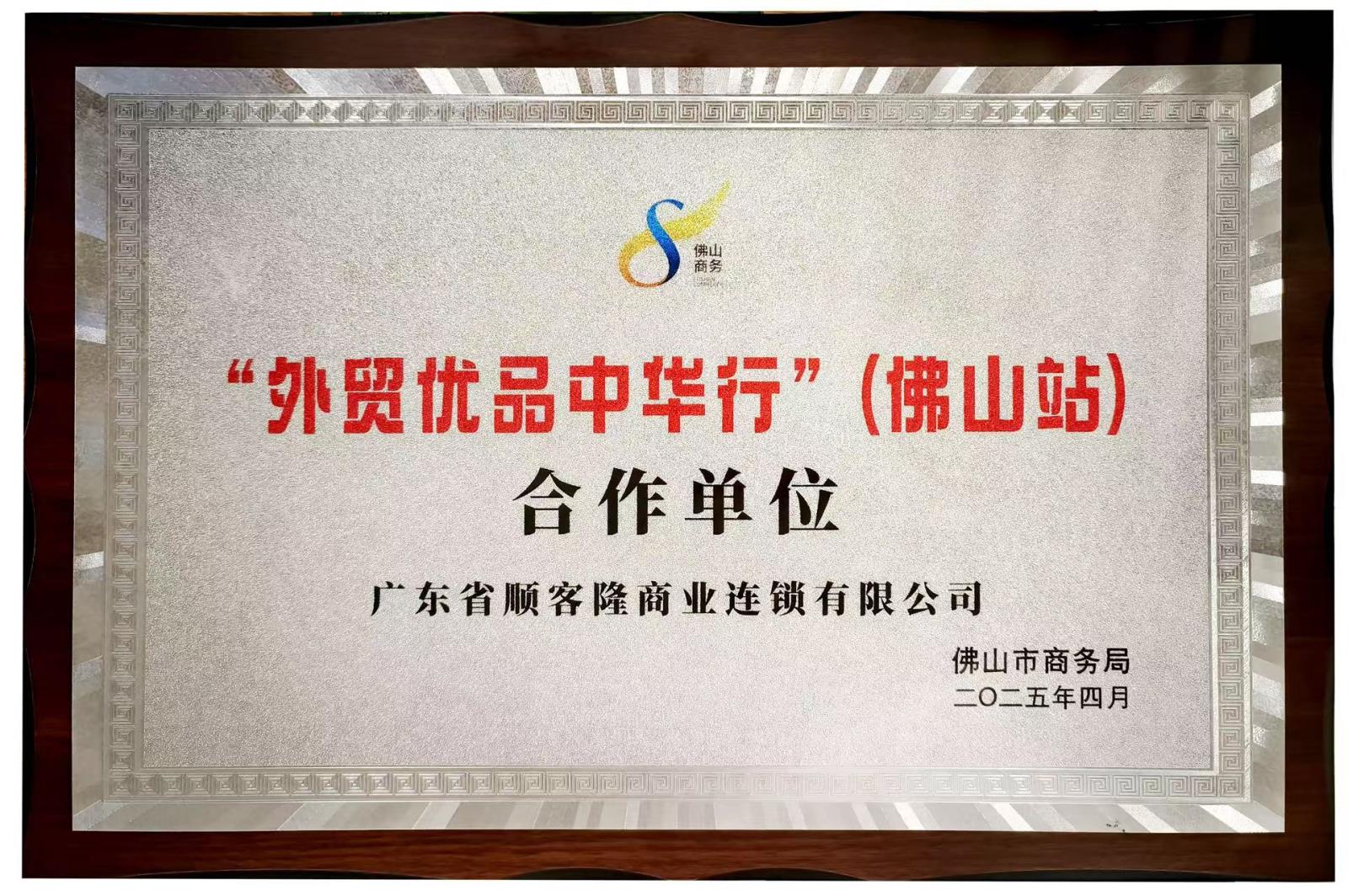 微信图片_20250507173947.jpg 微信图片_20250507173947.jpg