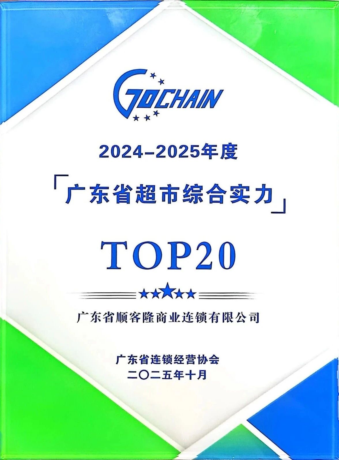 微信图片_20251018091136.jpg 微信图片_20251018091136.jpg