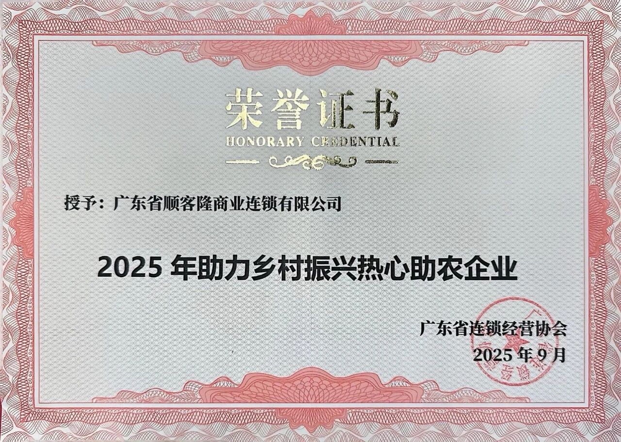 微信图片_20251018091139.jpg 微信图片_20251018091139.jpg